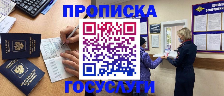 миграционный учет в Козьмодемьянске